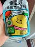 金豆芽金银花柚子汁儿童饮品夏天小孩果汁饮料送礼礼盒100ml*22袋 实拍图