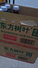 农夫山泉东方树叶黑乌龙茶500ml*15瓶无糖茶饮料0糖0脂0卡整箱装饮品 实拍图