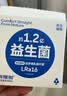 有棵树【1.2亿益生菌】女士内裤女10A抗菌纯棉裆无痕高弹透气包臀三角裤 实拍图