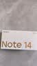 小米手机 Redmi Note14 Pro 天玑7300-Ultra  IP68 12GB+256GB 暮光紫 红米 5G手机 实拍图