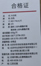 京东京造 大白枕 100%健康原生纤维A类抗菌枕头枕芯可水洗双人枕 一对装 实拍图