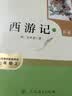 朝花夕拾+西游记（升级版） 人教版名著阅读课程化丛书 七年级上套装（共3册）与24秋新版初中语文教材配套使用（含微课，从教学角度讲解名著；含阅读笔记本，提供测评指导帮助提升整本书阅读能力） 开学季 实拍图