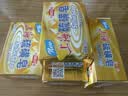 上海香皂硫磺皂肥皂沐浴洗头洗脸洗发控油沐浴露男130g*4 实拍图