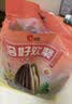 洽洽 洽好欢聚瓜子大礼包600g（20g*30包）礼品坚果炒货葵花籽送礼 实拍图