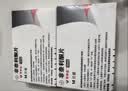 【原研进口】可申达 非奈利酮片 10mg*14片/盒 实拍图