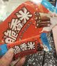 脆香米脆米心巧克力 24g*24礼盒576g 休闲儿童零食 糖果 送礼 随机包装 实拍图