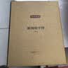 京东京造电子秤 厨房秤克重称食物秤烘焙高精度家用0.1g/3kg 配2节7号电池 实拍图