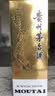 茅台 2024年 飞天 酱香型白酒 53度 500ml *6 整箱装【酒厂直供】 实拍图