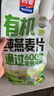 西麦有机纯燕麦2040g 高蛋白独立包装营养早餐膳食纤维代餐 实拍图