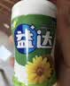 益达无糖口香糖40粒56g*4瓶 休闲零食糖果 【第五人格联名款】 实拍图