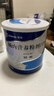 [安素] 肠内营养粉剂(TP)400g/罐 3盒装 原研进口 实拍图