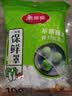 美丽雅保鲜罩套100只 食品级一次性保鲜袋套盖盘子碗剩菜剩饭保鲜膜套 实拍图