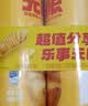 乐事（Lay's）无限薯片 醇香原味 104克*2罐 208克 休闲零食 膨化食品 实拍图