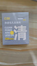 C咖双管洗面奶80g*2氨基酸清洁控油洁面乳去黑头卸妆卸防晒七夕礼物 实拍图
