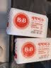 保宁（B&B）婴幼儿洗衣皂儿童肥皂尿布皂专用内衣裤肥皂200g*8【到手共8块】 实拍图