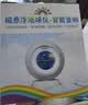 星云宝贝天猫精灵磁悬浮地球仪ai高档7-14岁益智玩具女孩生日礼物男孩8-12 4寸蓝【天猫精灵ai机器人+学习AR+幻彩灯光】礼盒+礼袋 高档实用AI学习智能对话益智6-10岁8-12岁小学生 实拍图
