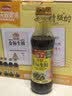 海天 特级金标生抽500ml*4 0添加酱油 金粉派礼盒 金标系列 实拍图