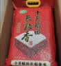 十月稻田 长粒香大米 20斤（东北大米 香米 10kg/公斤） 实拍图
