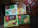 嘉顿（Garden）威化饼干整盒512g柠檬味+巧克力味休闲零食礼盒节日团购礼包 实拍图