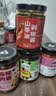 饭扫光下饭菜团购礼盒装205g*4 榨菜香辣咸菜泡菜 牛肉辣椒酱 拌饭拌面 实拍图