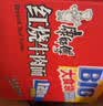 康师傅方便面 大食袋红烧+香辣+酸菜+鲜虾139g*20袋 泡面整箱速食 实拍图