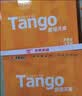 天章 （TANGO）新橙天章六联二等分针式打印纸电脑打印纸可撕边发票单凭证单过磅单241-6-1/2S白红蓝绿红黄1000页 实拍图