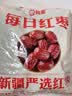好想你旗下品牌新疆大枣500g袋免洗胡杨枣新疆红枣灰枣新疆特产干货 500g*1袋 实拍图