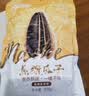 MAOKE毛嗑焦糖瓜子500g大包装炒货葵花籽团购休闲零食小吃黑五 实拍图