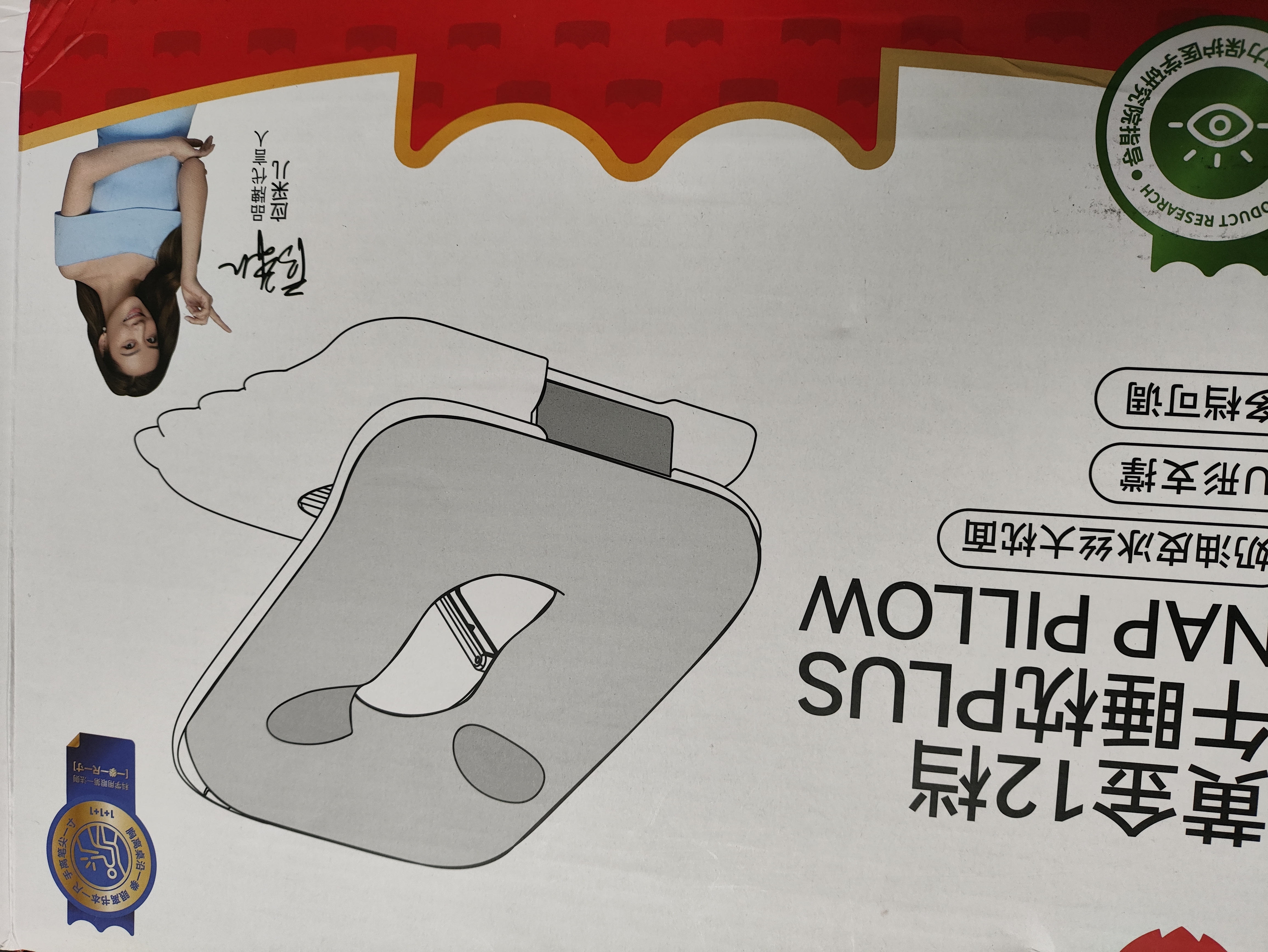 猫太子午睡枕小学生趴睡枕午休枕头儿童睡觉午睡神器教室一年级趴趴枕 实拍图