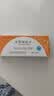 [浦立宁] 非那雄胺片1mg*30片/盒 3盒装 实拍图