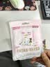 七度空间天山绒棉 极薄纯棉日用250mm卫生巾2片装【品牌直供 安心品质】 实拍图