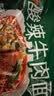 五谷道場非油炸方便面 陆虎同款 酸辣牛肉面5连包速食泡面119g*5包 免煮 实拍图