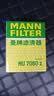 曼牌滤清器（MANNFILTER）cuk19030/CUK1919M空调滤芯格适用RAV4传祺GS4卡罗拉凯美瑞雷凌 实拍图