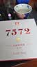 大益TAETEA茶叶普洱茶熟茶4年陈化7572饼茶盒装200g/饼经典标杆口粮茶 实拍图