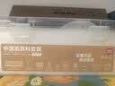 得力（deli）12色12ml国画颜料套装12件套初学者颜料工具箱书画纸墨汁毛毡笔搁绘画套装礼物开学礼物男女孩 实拍图