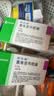 【原研药】西乐葆 塞来昔布胶囊 0.2g*18粒/盒 3盒装 实拍图