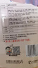 旺旺QQ糖分享包 36g*10小包 综合口味 休闲零食 旺仔软糖 维生素C 实拍图