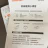 苏泊尔（SUPOR）奶锅有钛铁不粘辅食锅 泡面热奶煎煮炒锅汤锅 无涂层磁炉通用20cm 实拍图