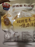 西麦高钙牛奶燕麦片420g营养早餐冲饮代餐独立小包 实拍图