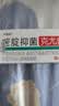 祥醫堂嘧啶克尤膏软膏5-氟尿嘧啶同型乳膏草本克尤去同院线款 实拍图