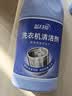 蓝月亮洗衣机清洗剂600g*2瓶 除垢除菌去异味免浸泡波轮滚筒可用 实拍图