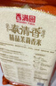 香满园精品泰清香 茉莉香米 10斤*4/箱装  籼米长粒米 送礼佳品 实拍图