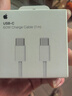 Apple/苹果 60W type-c充电线-1米 usb-c手机数据线 原装旗舰店苹果iPhone 17 Pro Max iPad快充线 实拍图