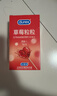 杜蕾斯（durex）避孕套安全套 草莓粒粒四合一16只 螺纹情趣大颗粒 果味安全套 实拍图