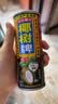 椰树牌正宗 椰子汁  245ml*24罐整箱装  植物蛋白饮料 实拍图