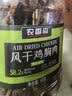 农香森鸡胸肉干麻辣500g*2+青花椒500g健身即食解馋零食肉脯小吃 实拍图