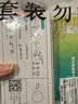 可孚甲流乙流支原体试剂盒三合一甲乙流感检测试剂盒肺炎支原体5人份 实拍图