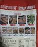 特瑞肯（TRICON）烤肉蘸料藤椒味麻辣烧烤撒料韩式风味紫苏子调味品500g 实拍图