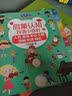 贝灵开放式点读笔1-3-6岁全科万能幼儿小蝌蚪通用早教英语学习机玩具 0-8岁启智启蒙-标准版16G 实拍图