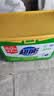 超能【肖战同款】浓缩天然皂粉 青柠罗勒香 3斤 5重酵素 4倍洁净 实拍图